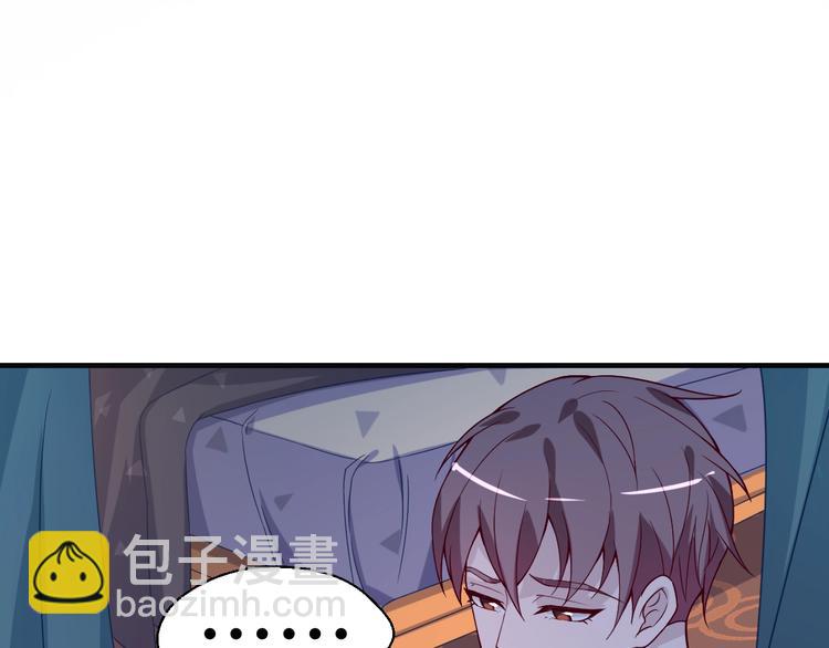 第20话 你拒绝她的样子真帅(1/2)-第20话