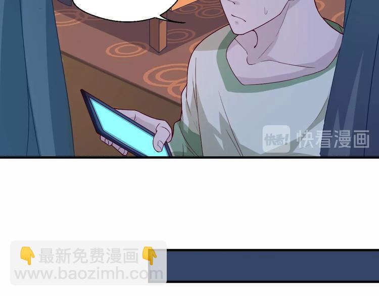第20话 你拒绝她的样子真帅(1/2)-第20话