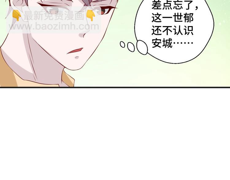 第22话 他是我的！(1/2)-第22话