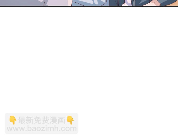 第22话 他是我的！(1/2)-第22话