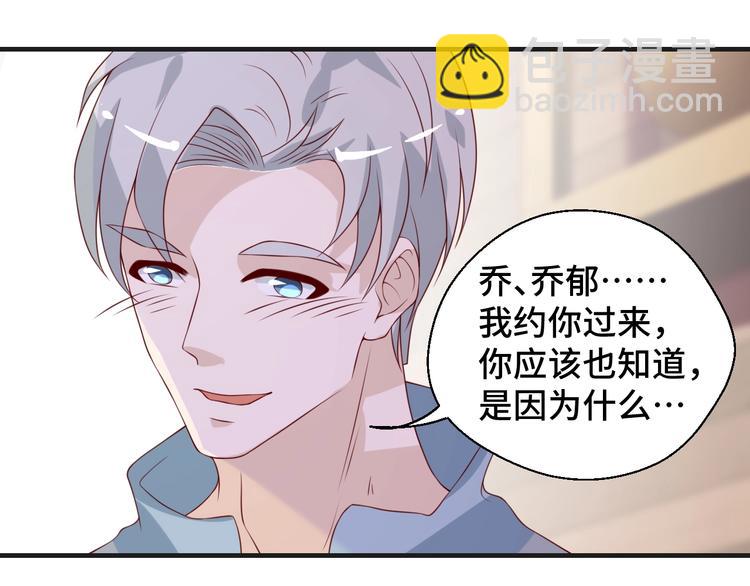 第22话 他是我的！(1/2)-第22话