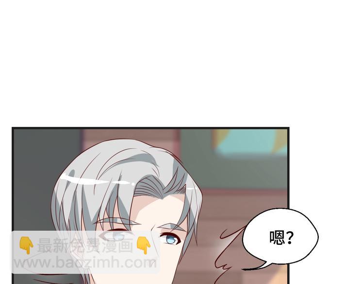 第22话 他是我的！(1/2)-第22话