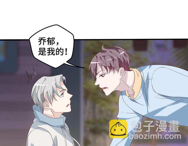 第22话 他是我的！(1/2)-第22话
