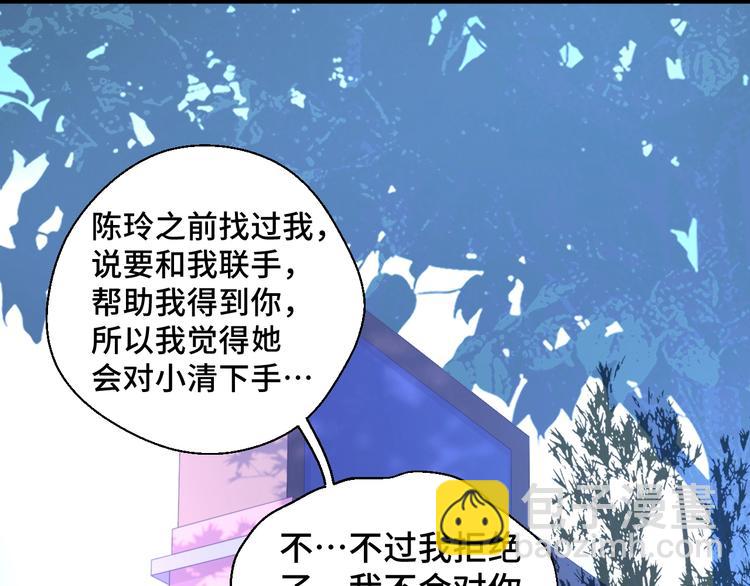 第24话 真好吃(1/3)-第24话