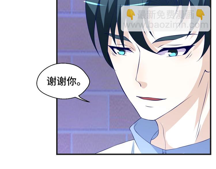 第24话 真好吃(1/3)-第24话