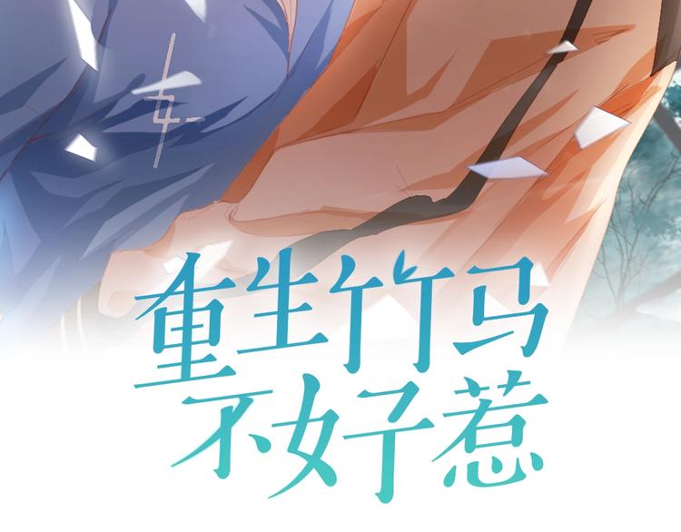 第24话 真好吃(1/3)-第24话