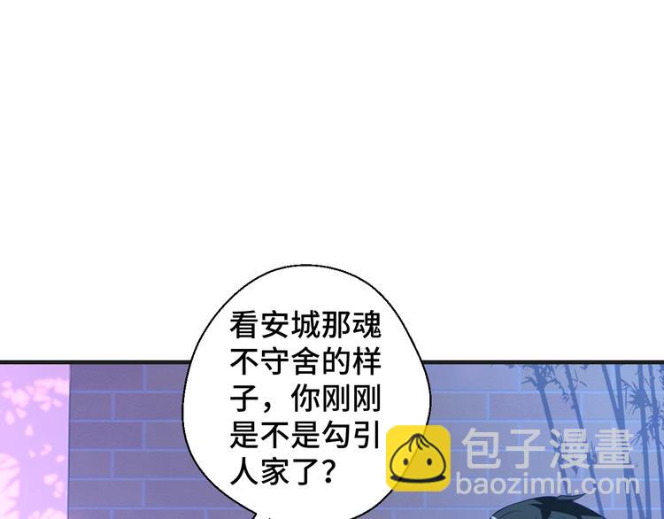 第24话 真好吃(1/3)-第24话