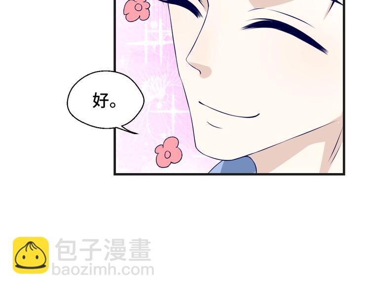 第24话 真好吃(1/3)-第24话