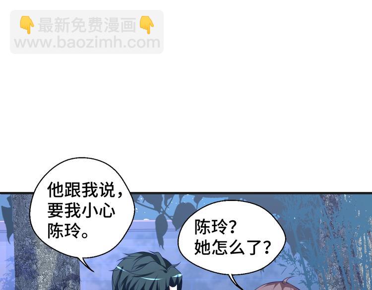 第24话 真好吃(1/3)-第24话