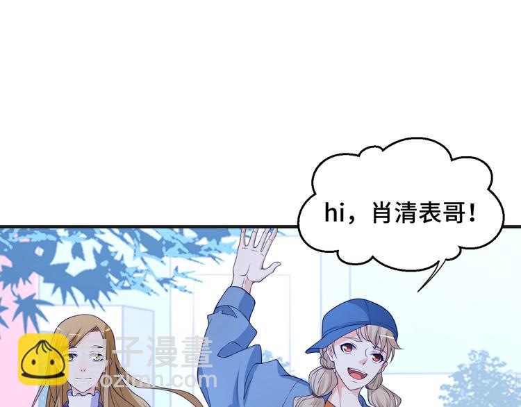 第24话 真好吃(1/3)-第24话