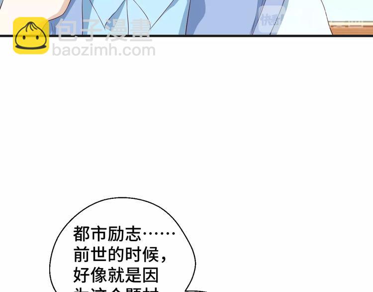 第26话 满城风雨(1/2)-第26话