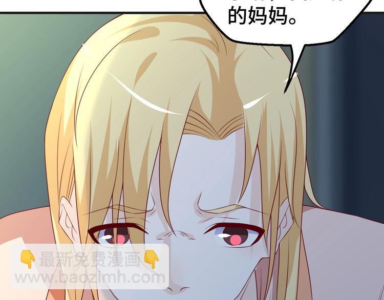 第28话 为爱勇敢(1/3)-第28话