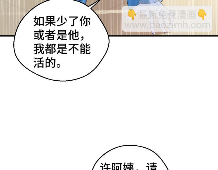 第28话 为爱勇敢(1/3)-第28话