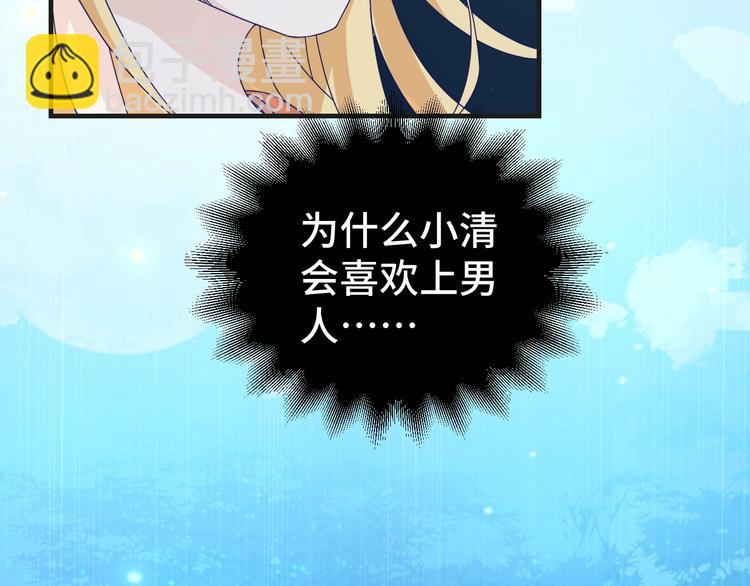 第28话 为爱勇敢(1/3)-第28话