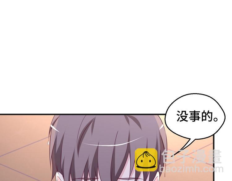 第28话 为爱勇敢(1/3)-第28话