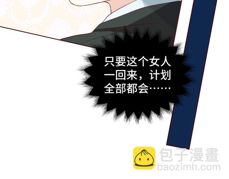 第30话 救星来了(1/2)-第30话
