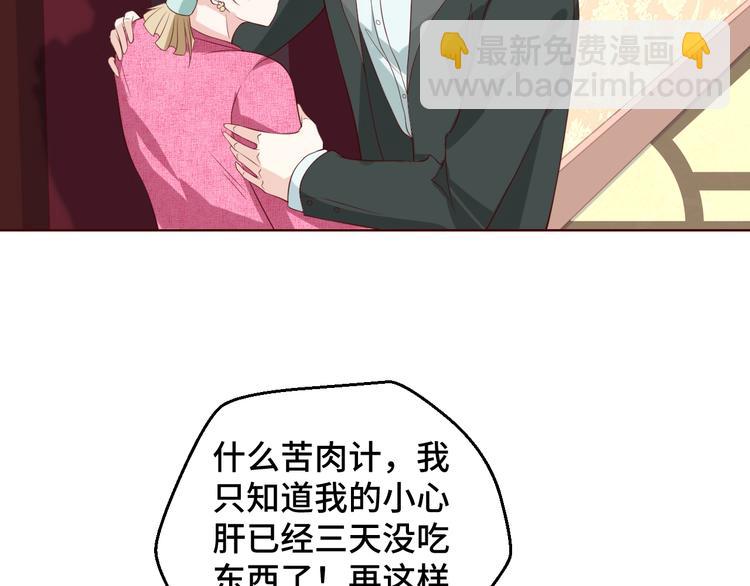 第30话 救星来了(1/2)-第30话