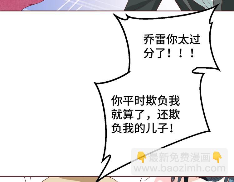 第30话 救星来了(1/2)-第30话