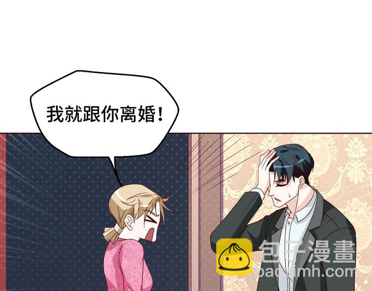 第30话 救星来了(1/2)-第30话