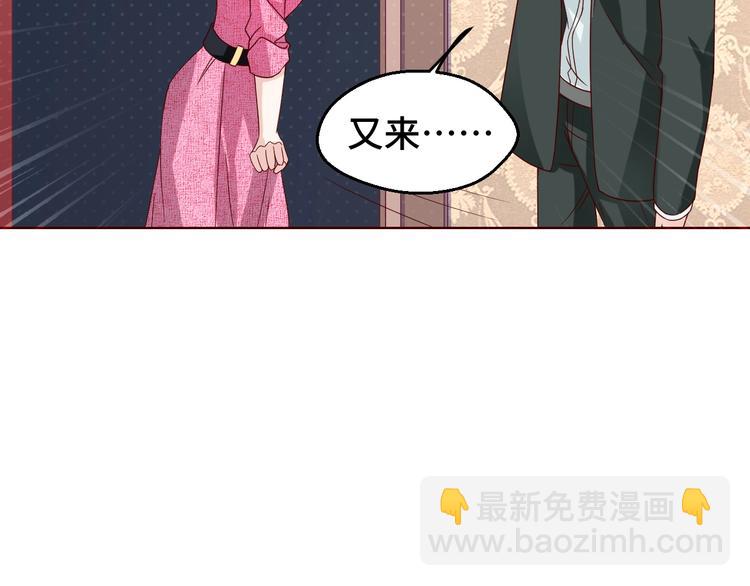 第30话 救星来了(1/2)-第30话
