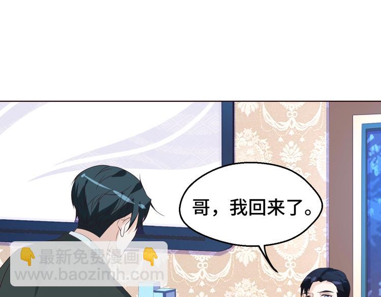 第30话 救星来了(1/2)-第30话