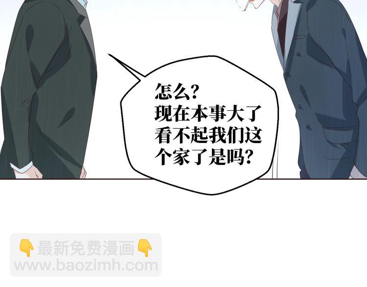 第30话 救星来了(1/2)-第30话