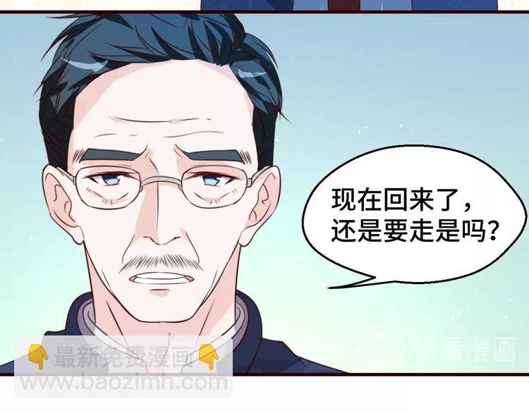 第30话 救星来了(1/2)-第30话
