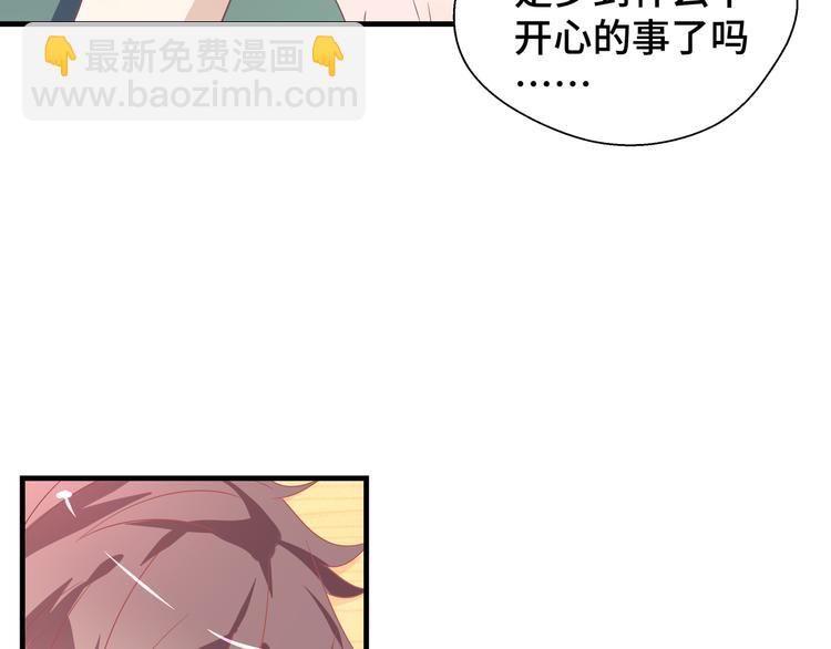 第4话 无法控制的爱(1/2)-第4话