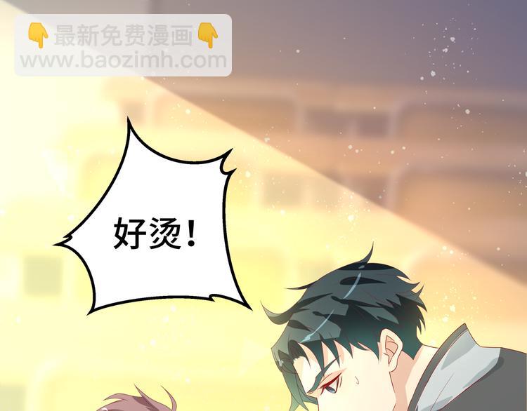 第4话 无法控制的爱(1/2)-第4话