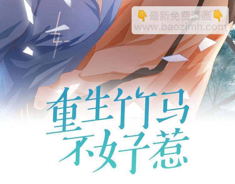 第4话 无法控制的爱(1/2)-第4话