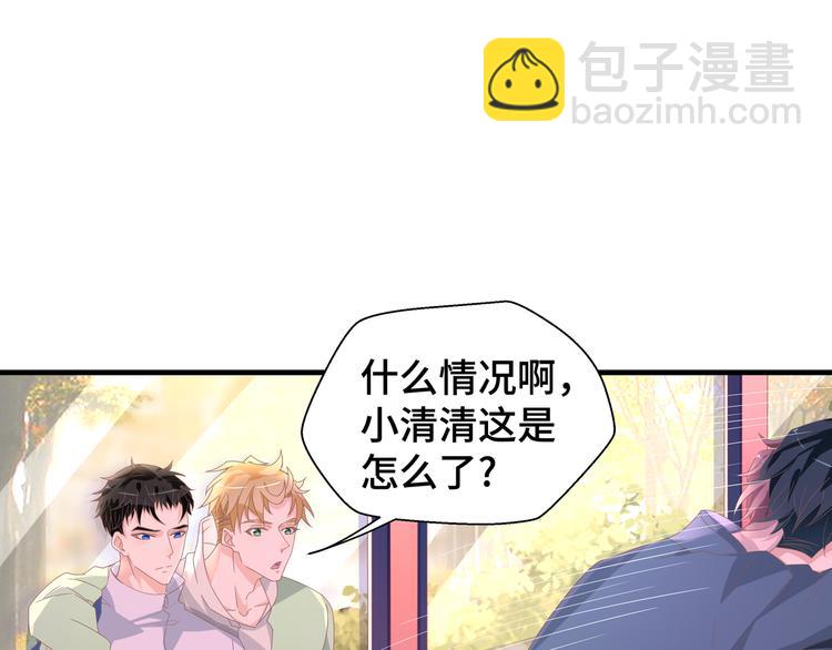 第4话 无法控制的爱(1/2)-第4话