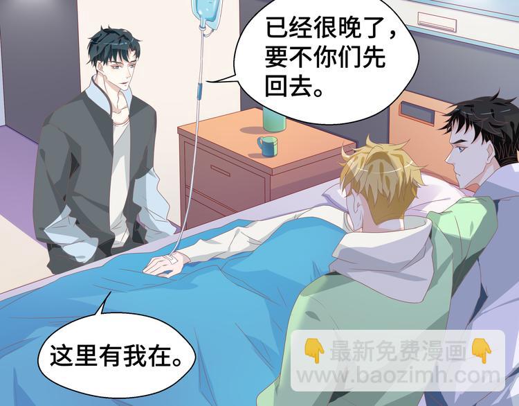 第4话 无法控制的爱(1/2)-第4话