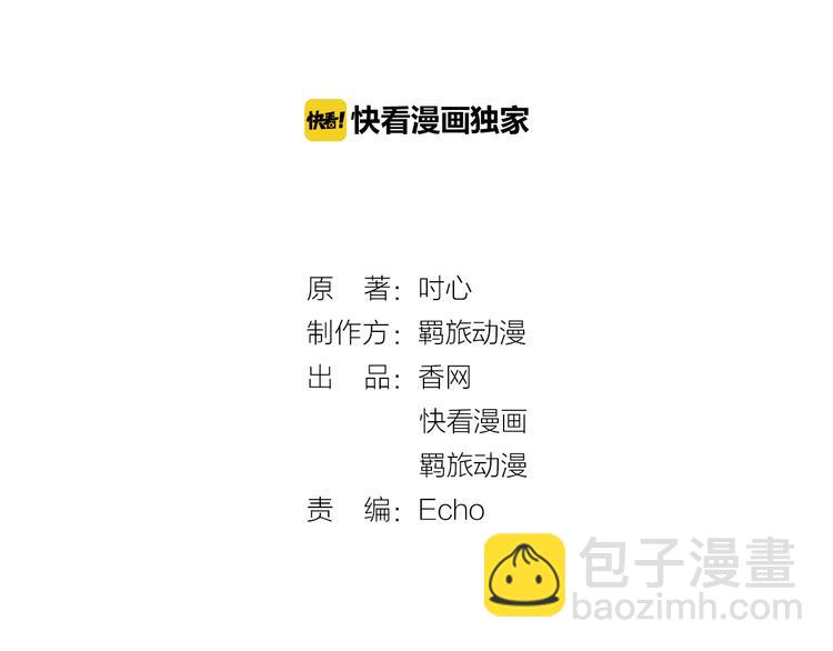 第4话 无法控制的爱(1/2)-第4话