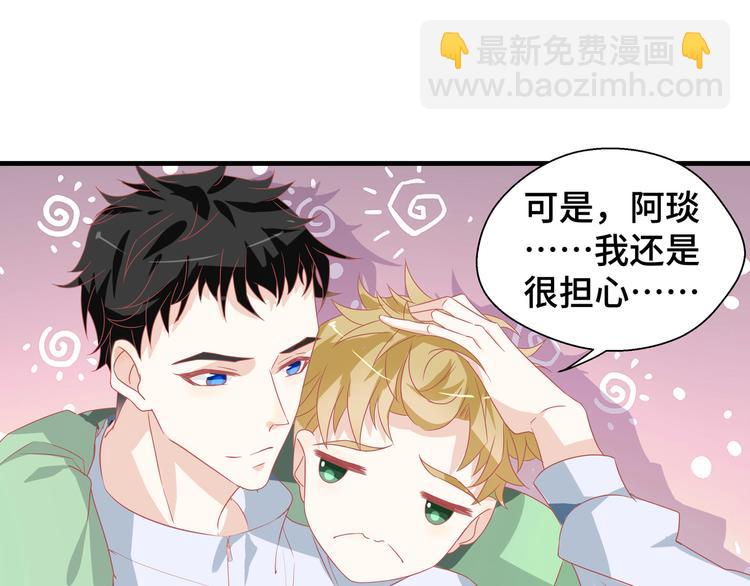第4话 无法控制的爱(1/2)-第4话
