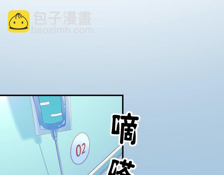 第4话 无法控制的爱(1/2)-第4话
