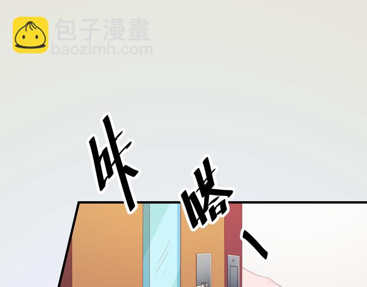 第4话 无法控制的爱(1/2)-第4话