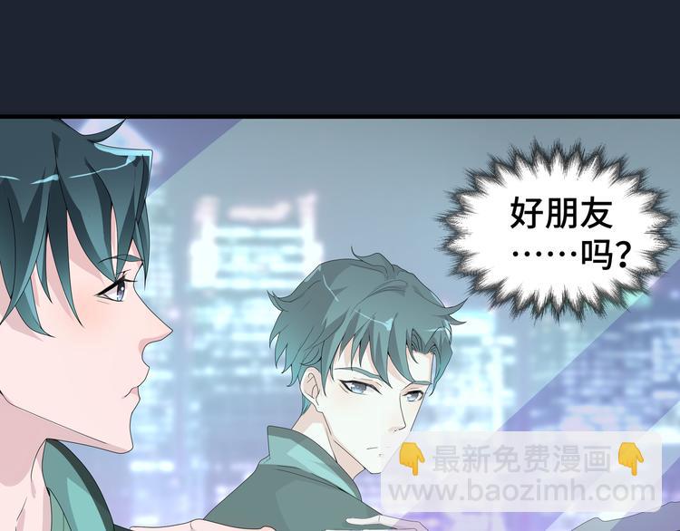 第4话 无法控制的爱(1/2)-第4话