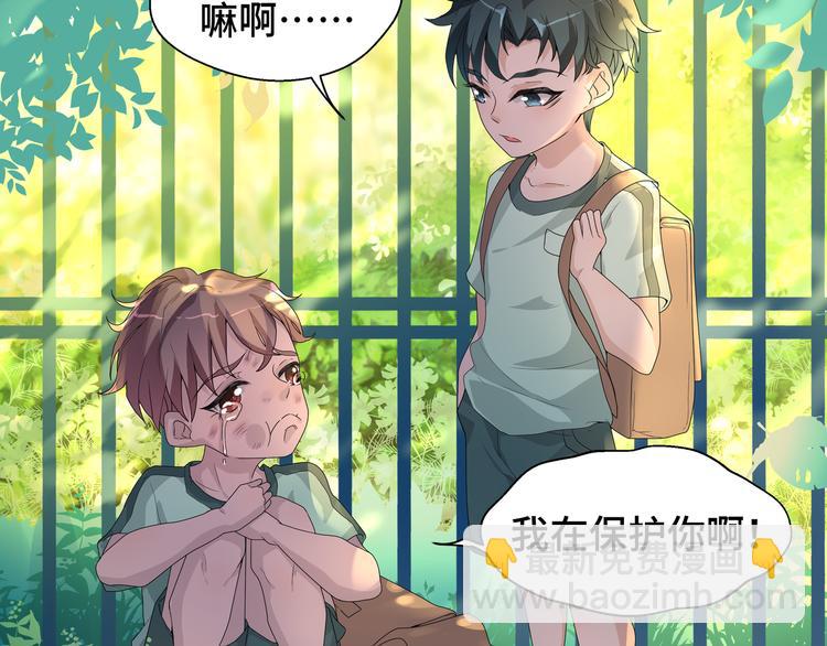第4话 无法控制的爱(1/2)-第4话