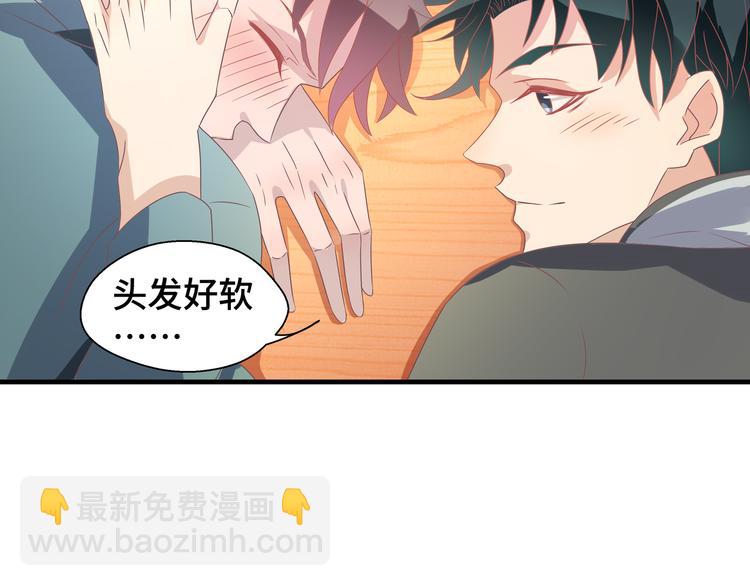 第4话 无法控制的爱(1/2)-第4话