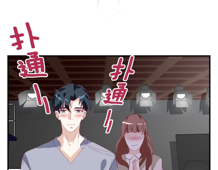 第32话 拍广告(1/3)-第32话