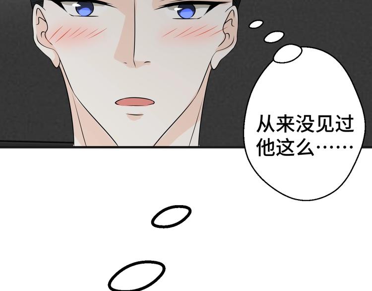 第32话 拍广告(1/3)-第32话