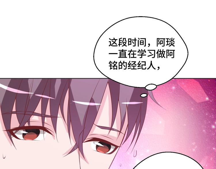 第34话 吵架(1/2)-第34话
