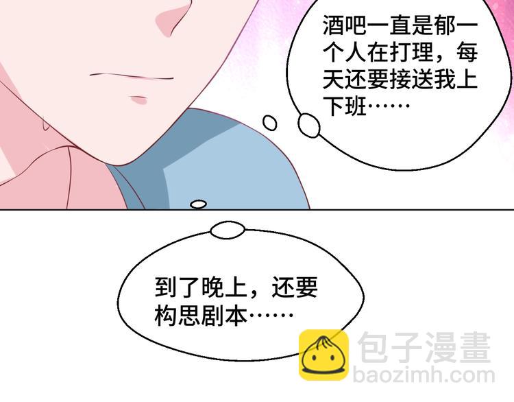 第34话 吵架(1/2)-第34话