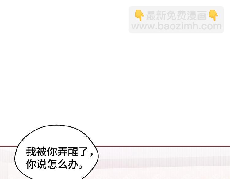 第34话 吵架(1/2)-第34话