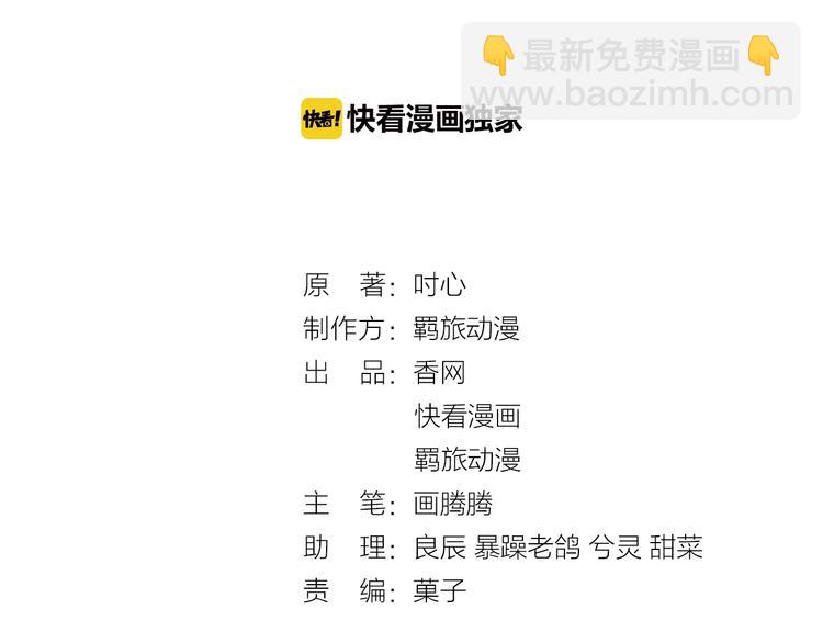第34话 吵架(1/2)-第34话
