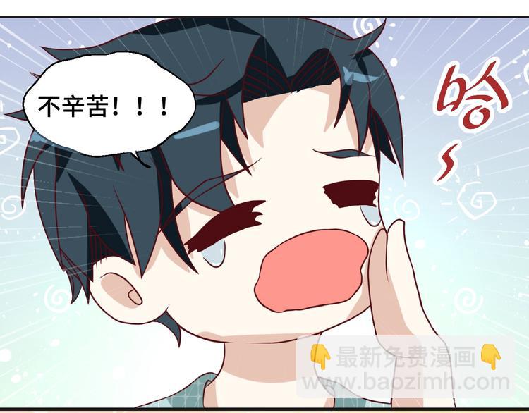 第34话 吵架(1/2)-第34话
