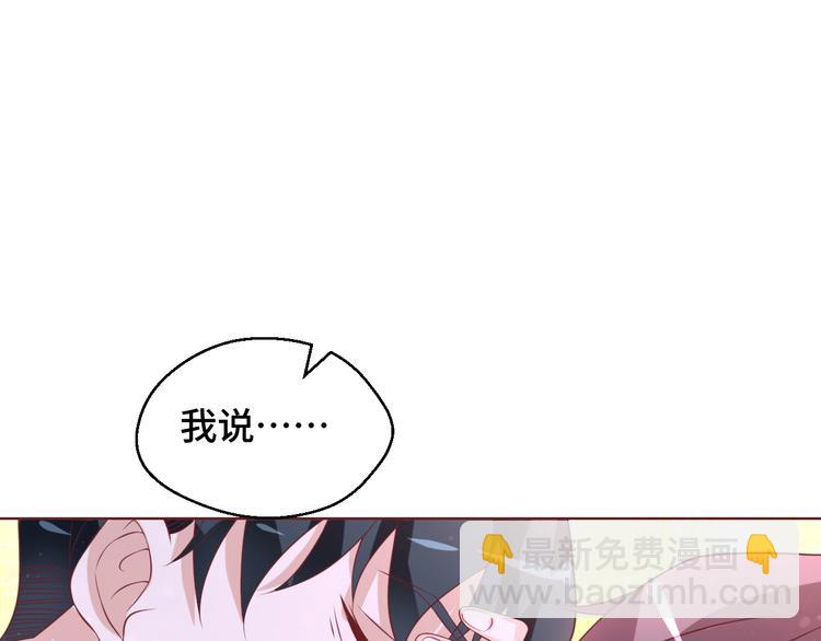 第34话 吵架(1/2)-第34话