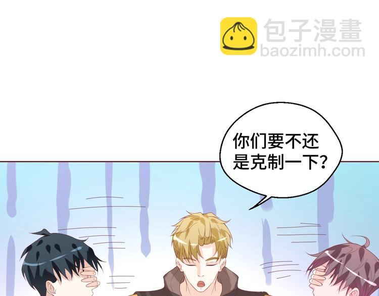 第34话 吵架(1/2)-第34话
