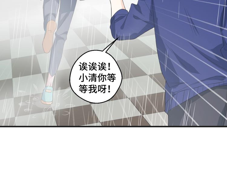 第36话 误会升级(1/2)-第36话