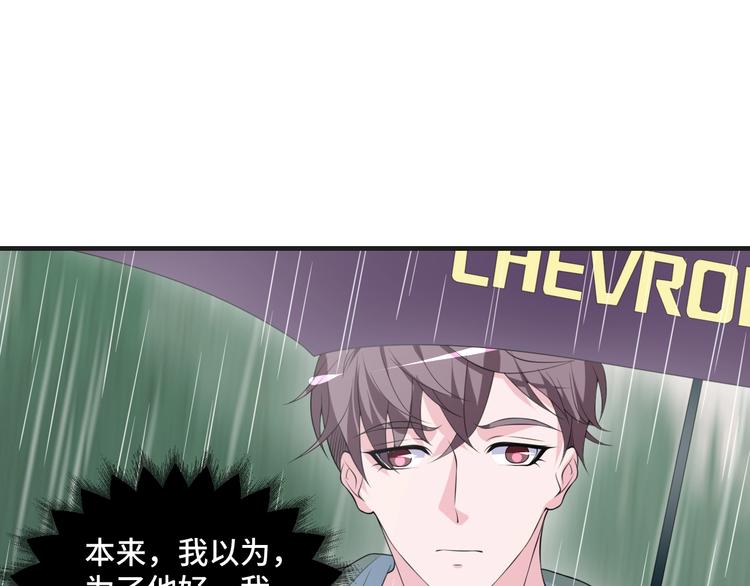 第36话 误会升级(1/2)-第36话